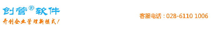 計件工資，生產(chǎn)管理,進銷存,免費，免費版